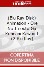 (Blu-Ray Disk) Animation - Ore No Imouto Ga Konnani Kawaii 1 (2 Blu-Ray) brd