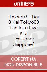 Tokyo03 - Dai 8 Kai Tokyo03 Tandoku Live Kibi [Edizione: Giappone] dvd