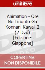 Animation - Ore No Imouto Ga Konnani Kawaii 2 (2 Dvd) [Edizione: Giappone] dvd