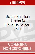 Uchan-Nanchan - Unnan No Kibun Ha Joujou Vol.1 dvd