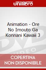 Animation - Ore No Imouto Ga Konnani Kawaii 3 dvd
