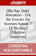 (Blu-Ray Disk) Animation - Ore No Imouto Ga Konnani Kawaii 7 (2 Blu-Ray) [Edizione: Giappone] brd
