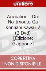 Animation - Ore No Imouto Ga Konnani Kawaii 7 (2 Dvd) [Edizione: Giappone] dvd