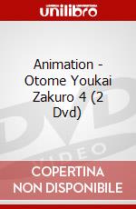 Animation - Otome Youkai Zakuro 4 (2 Dvd) dvd