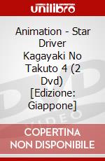 Animation - Star Driver Kagayaki No Takuto 4 (2 Dvd) [Edizione: Giappone] dvd