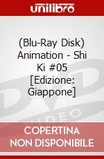 (Blu-Ray Disk) Animation - Shi Ki #05 [Edizione: Giappone] brd