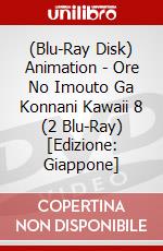 (Blu-Ray Disk) Animation - Ore No Imouto Ga Konnani Kawaii 8 (2 Blu-Ray) [Edizione: Giappone] brd