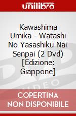 Kawashima Umika - Watashi No Yasashiku Nai Senpai (2 Dvd) [Edizione: Giappone] dvd