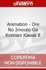Animation - Ore No Imouto Ga Konnani Kawaii 8 dvd