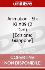 Animation - Shi Ki #09 (2 Dvd) [Edizione: Giappone] dvd