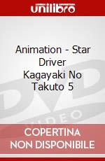 Animation - Star Driver Kagayaki No Takuto 5 dvd
