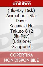 (Blu-Ray Disk) Animation - Star Driver Kagayaki No Takuto 6 (2 Blu-Ray) [Edizione: Giappone] brd