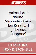 Animation - Naruto Shippuden Kako Hen-Konoha 1 [Edizione: Giappone] dvd