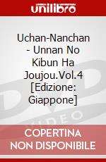 Uchan-Nanchan - Unnan No Kibun Ha Joujou.Vol.4 [Edizione: Giappone] dvd