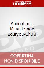 Animation - Mitsudomoe Zouryou-Chu 3 dvd