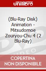 (Blu-Ray Disk) Animation - Mitsudomoe Zouryou-Chu 4 (2 Blu-Ray) brd