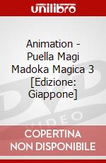 Animation - Puella Magi Madoka Magica 3 [Edizione: Giappone] dvd