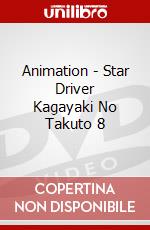 Animation - Star Driver Kagayaki No Takuto 8 dvd