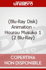(Blu-Ray Disk) Animation - Hourou Musuko 1 (2 Blu-Ray) brd