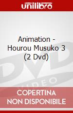 Animation - Hourou Musuko 3 (2 Dvd) dvd