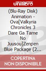 (Blu-Ray Disk) Animation - Ova[Valkyria Chronicles 3 Dare Ga Tame No Juusou]Zenpen Blue Package (2 Blu-Ray) brd