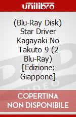 (Blu-Ray Disk) Star Driver Kagayaki No Takuto 9 (2 Blu-Ray) [Edizione: Giappone] brd