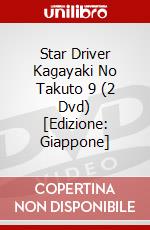 Star Driver Kagayaki No Takuto 9 (2 Dvd) [Edizione: Giappone] dvd