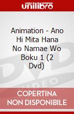 Animation - Ano Hi Mita Hana No Namae Wo Boku 1 (2 Dvd) dvd