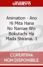 Animation - Ano Hi Mita Hana No Namae Wo Bokutachi Ha Mada Shiranai. 1 dvd