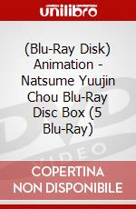(Blu-Ray Disk) Animation - Natsume Yuujin Chou Blu-Ray Disc Box (5 Blu-Ray) brd