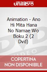 Animation - Ano Hi Mita Hana No Namae Wo Boku 2 (2 Dvd) dvd