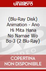 (Blu-Ray Disk) Animation - Ano Hi Mita Hana No Namae Wo Bo-3 (2 Blu-Ray) brd