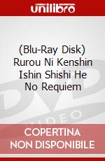 (Blu-Ray Disk) Rurou Ni Kenshin Ishin Shishi He No Requiem brd