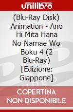 (Blu-Ray Disk) Animation - Ano Hi Mita Hana No Namae Wo Boku 4 (2 Blu-Ray) [Edizione: Giappone] brd