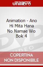 Animation - Ano Hi Mita Hana No Namae Wo Bok 4 dvd