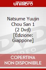 Natsume Yuujin Chou San 1 (2 Dvd) [Edizione: Giappone] dvd