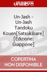 Un-Jash - Un-Jash Tandoku Kouen[Satsukibare] [Edizione: Giappone] dvd