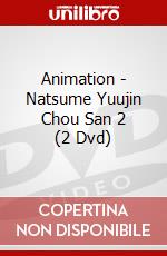 Animation - Natsume Yuujin Chou San 2 (2 Dvd) dvd
