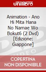Animation - Ano Hi Mita Hana No Namae Wo Bokut6 (2 Dvd) [Edizione: Giappone] dvd