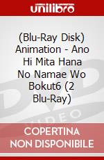 (Blu-Ray Disk) Animation - Ano Hi Mita Hana No Namae Wo Bokut6 (2 Blu-Ray) brd