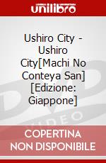 Ushiro City - Ushiro City[Machi No Conteya San] [Edizione: Giappone] dvd