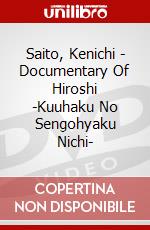 Saito, Kenichi - Documentary Of Hiroshi -Kuuhaku No Sengohyaku Nichi- dvd