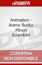 Animation - Anime Bunko Minori Scramble! dvd