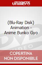 (Blu-Ray Disk) Animation - Anime Bunko Gyo brd