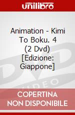 Animation - Kimi To Boku. 4 (2 Dvd) [Edizione: Giappone] dvd