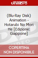 (Blu-Ray Disk) Animation - Hotarubi No Mori He [Edizione: Giappone] brd