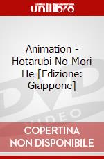 Animation - Hotarubi No Mori He [Edizione: Giappone] dvd