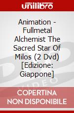 Animation - Fullmetal Alchemist The Sacred Star Of Milos (2 Dvd) [Edizione: Giappone] dvd