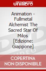Animation - Fullmetal Alchemist The Sacred Star Of Milos [Edizione: Giappone] dvd