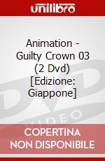 Animation - Guilty Crown 03 (2 Dvd) [Edizione: Giappone] dvd